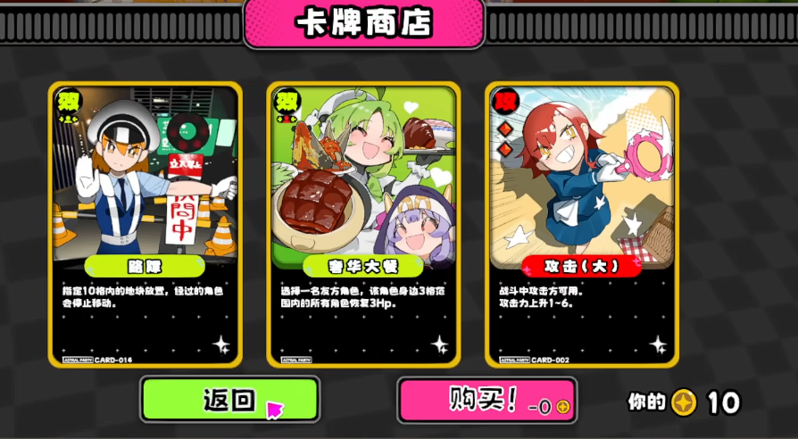 吉星派对转账玩法详解 吉星派对转账操作步骤与实用技巧