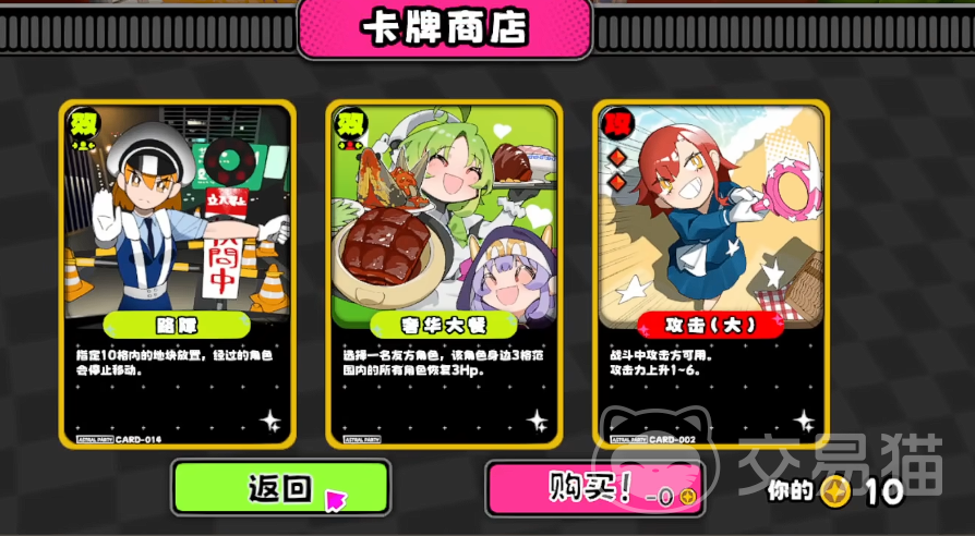 吉星派对转账玩法详解 吉星派对转账操作步骤与实用技巧