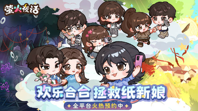 萤火夜话评价怎么样 萤火夜话游戏质量真实评测与玩家体验分析