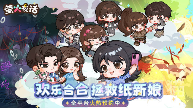 萤火夜话评价怎么样 萤火夜话游戏质量真实评测与玩家体验分析