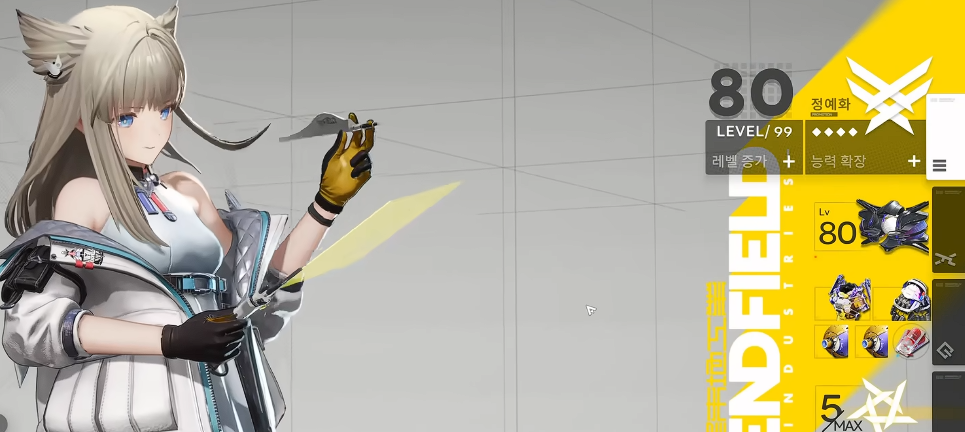 明日方舟终末地沃尔珀阵容推荐  
明日方舟终末地沃尔珀角色搭配与强度分析