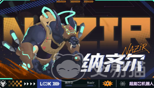 超能机器人手游纳齐尔攻略 超能机器人手游纳齐尔技能解析与实战打法
