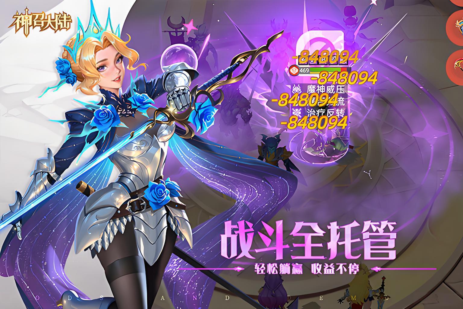 神召大陆好玩吗 神召大陆核心玩法与新手入门指南