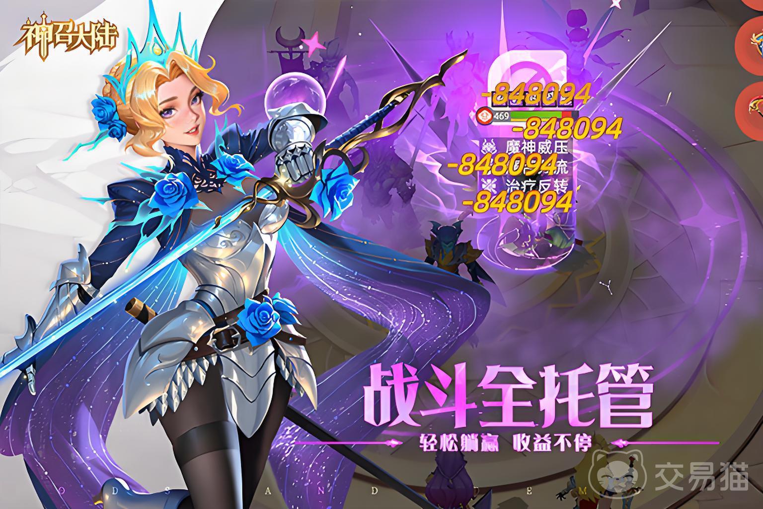 神召大陆好玩吗 神召大陆核心玩法与新手入门指南