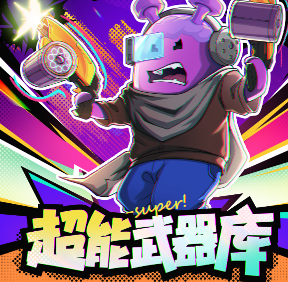 超能机器人手游步枪使用指南 超能机器人手游步枪实战技巧与进阶操作