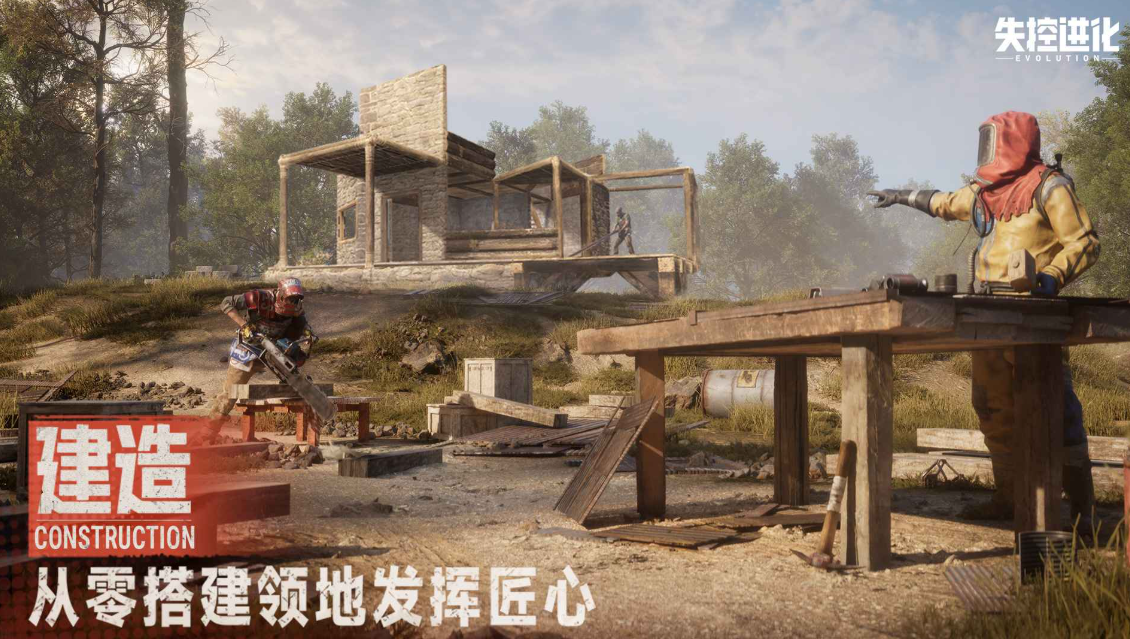 失控进化手游风车高台玩法详解与高效通关攻略