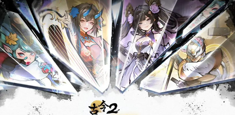 古今2风起蓬莱手游 武侠角色全图鉴与流派搭配推荐