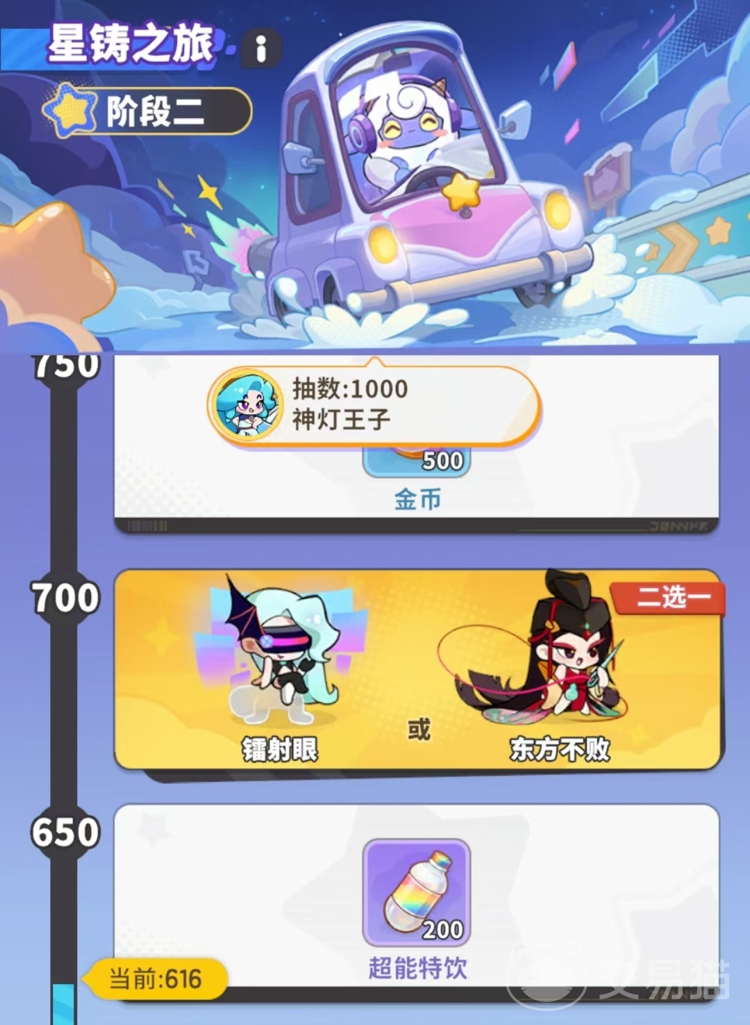 梦境护卫队永久角色怎么领 梦境护卫队全角色领取方式与条件详解