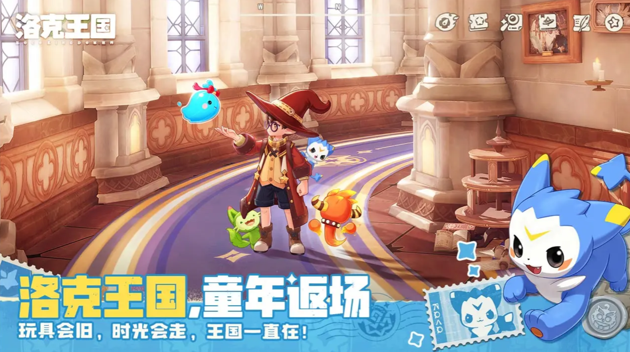 洛克王国世界魔力果树位置攻略 洛克王国世界魔力果树在哪里怎么找