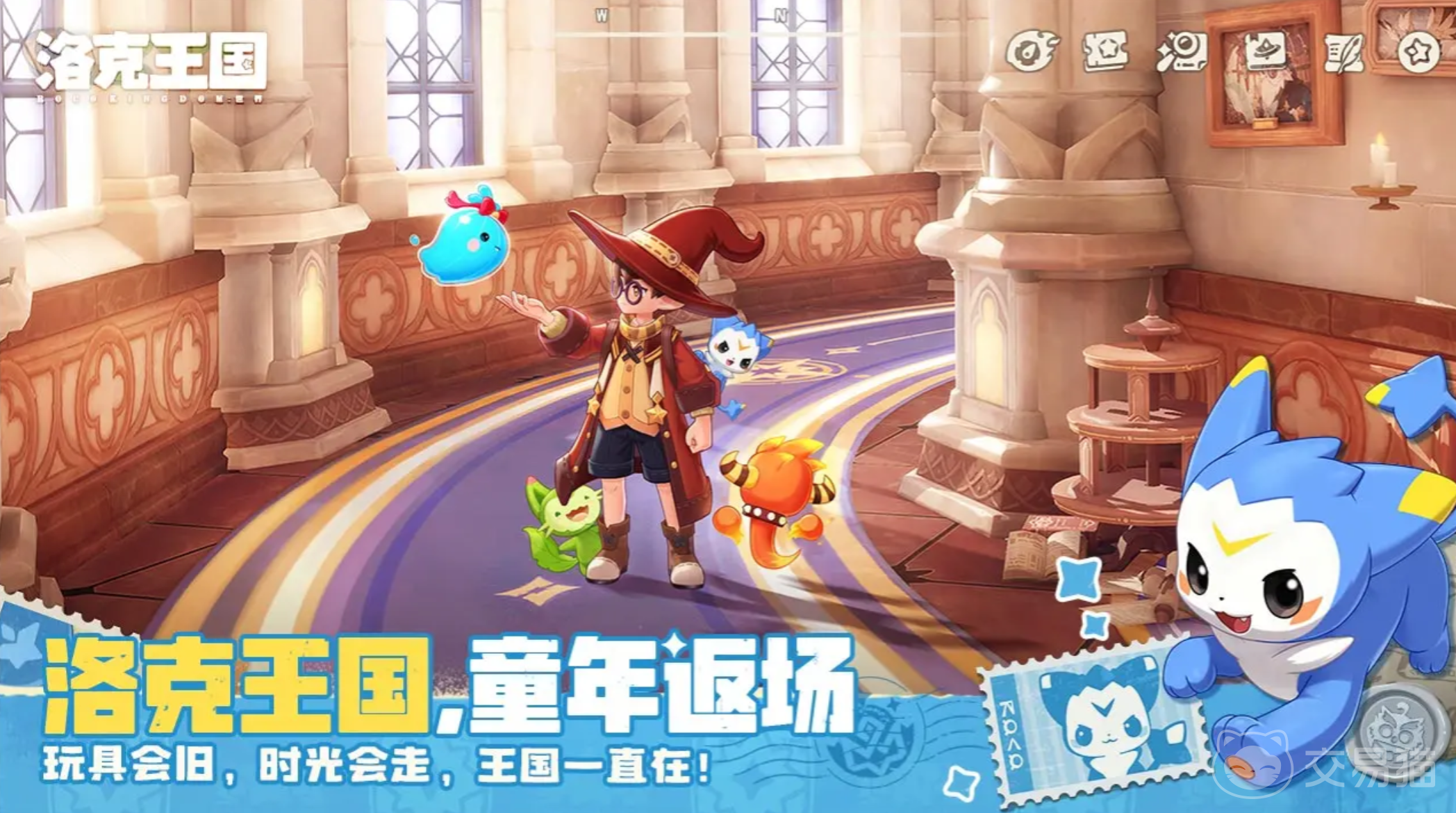 洛克王国世界魔力果树位置攻略 洛克王国世界魔力果树在哪里怎么找