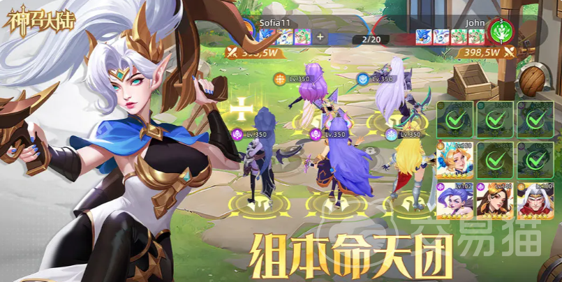 神召大陆新手攻略 神召大陆开局必看的入门指南