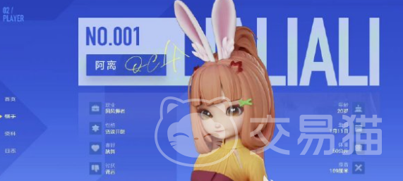 王者荣耀万象棋公孙离阵容搭配攻略 王者荣耀万象棋公孙离最强阵容推荐