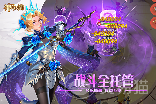 神召大陆花语仙境 神召大陆花语仙境全流程通关与高难度BOSS打法详解