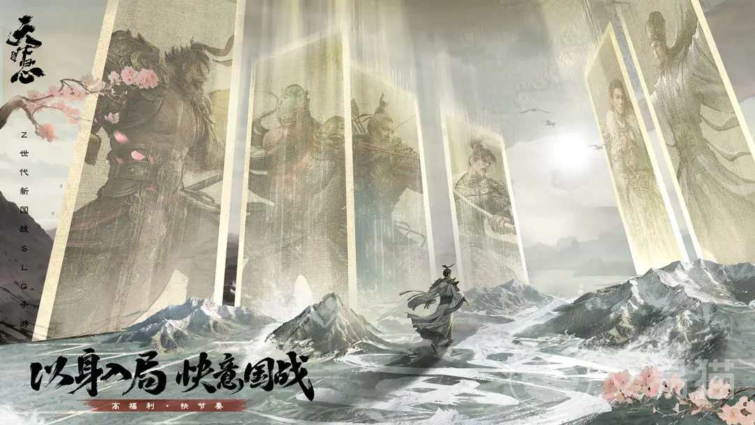 三国天下归心 国家队阵容搭配与武将培养攻略