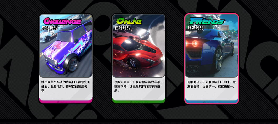 异环联机赛车模式怎么玩 异环联机赛车玩法详解与入门指南