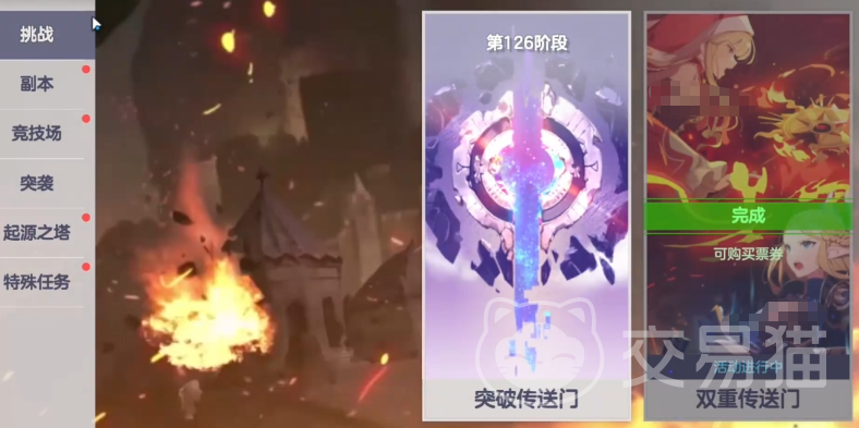 空灵诗篇前期资源优先级指南 空灵诗篇新手资源获取与培养顺序详解