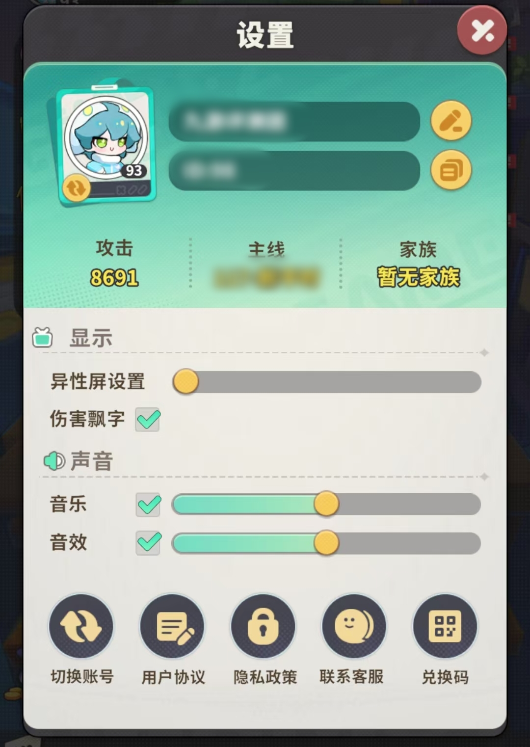 梦境护卫队亚特兰蒂斯兑换码大全 梦境护卫队最新可用兑换码分享