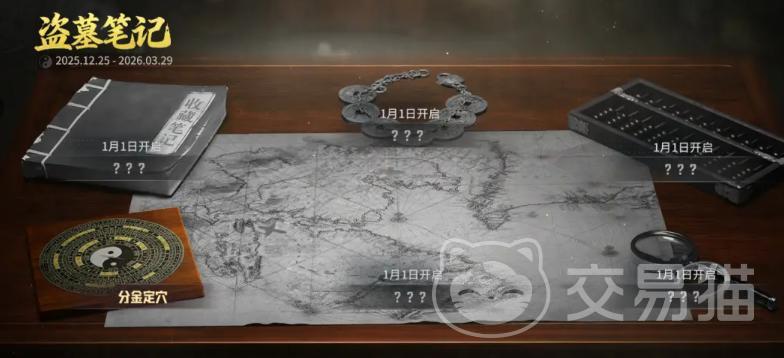 萤火突击×盗墓笔记联动活动 萤火突击盗墓笔记联名福利与玩法详解