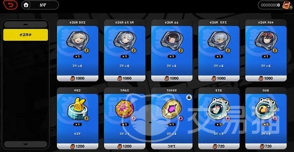 绝区零潜能影像系统详解 绝区零全新潜能机制与角色成长解析