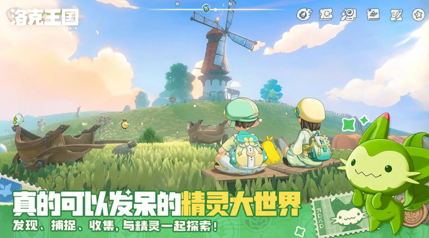 洛克王国世界罗隐完全体捕捉地点汇总 洛克王国世界罗隐完全体在哪抓