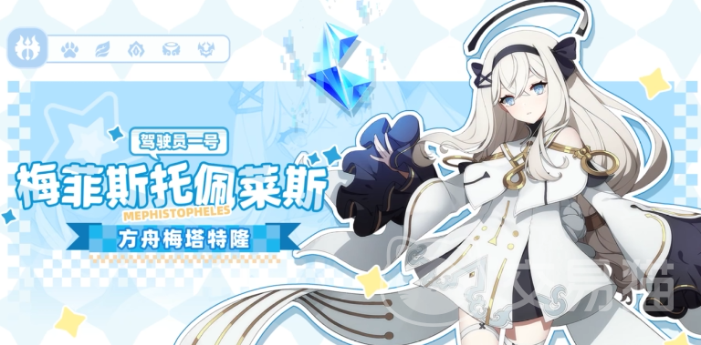 空灵诗篇梅菲斯托佩莱斯 技能机制详解与实战操作进阶指南