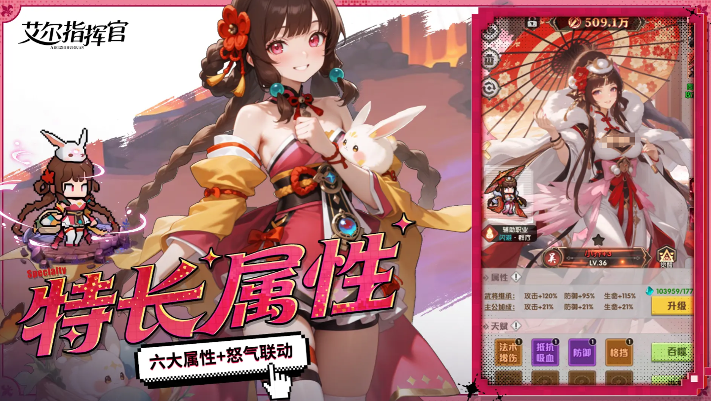 艾尔指挥官灼烧流阵容搭配指南 艾尔指挥官高爆发持续伤害流派实战攻略