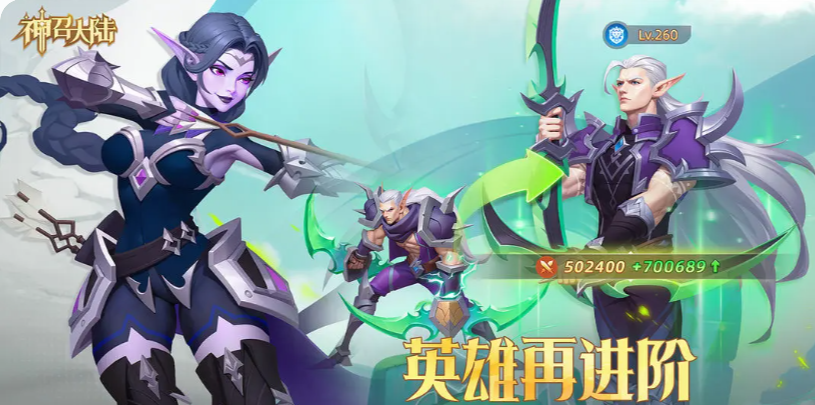 神召大陆角色养成攻略 神召大陆新手进阶与战力提升全指南