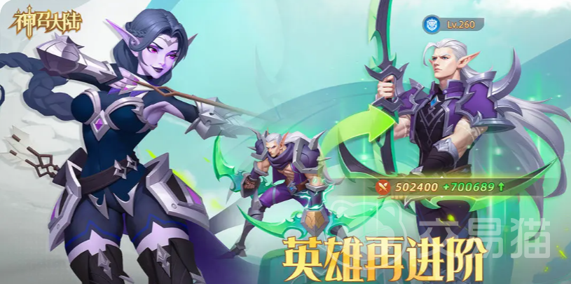 神召大陆角色养成攻略 神召大陆新手进阶与战力提升全指南