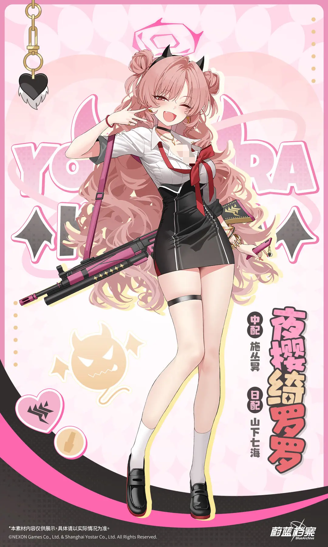 蔚蓝档案绮罗罗强度分析 蔚蓝档案绮罗罗角色培养与实战表现详解