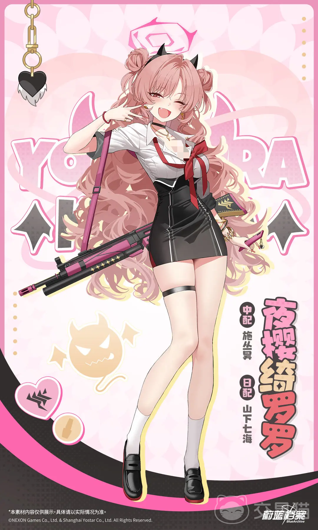 蔚蓝档案绮罗罗强度分析 蔚蓝档案绮罗罗角色培养与实战表现详解