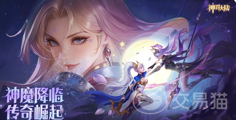 神召大陆开荒攻略 神召大陆新手入门全流程指南