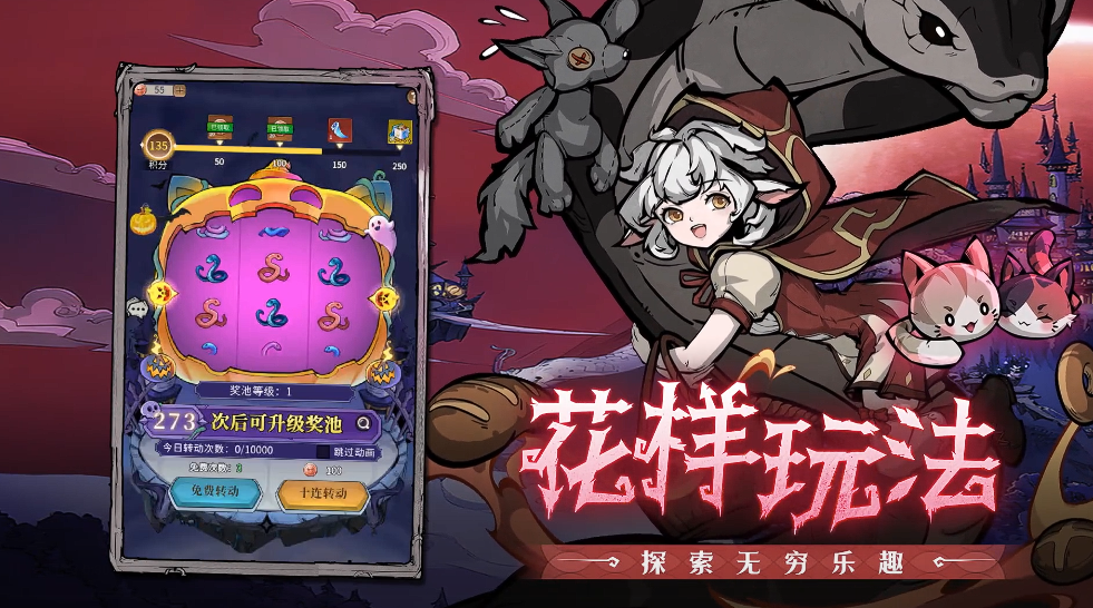 幻灵召唤师角色大全 幻灵召唤师热门与高性价比幻灵推荐