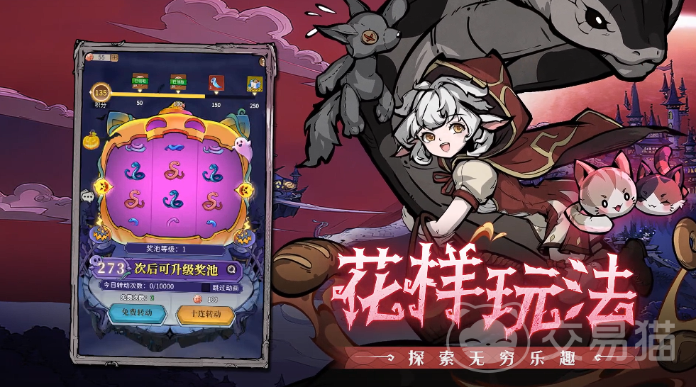 幻灵召唤师角色大全 幻灵召唤师热门与高性价比幻灵推荐