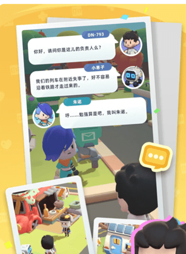 轨道星火测试资格获取指南 轨道星火测试报名条件与申请流程详解