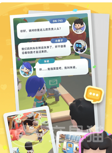 轨道星火测试资格获取指南 轨道星火测试报名条件与申请流程详解