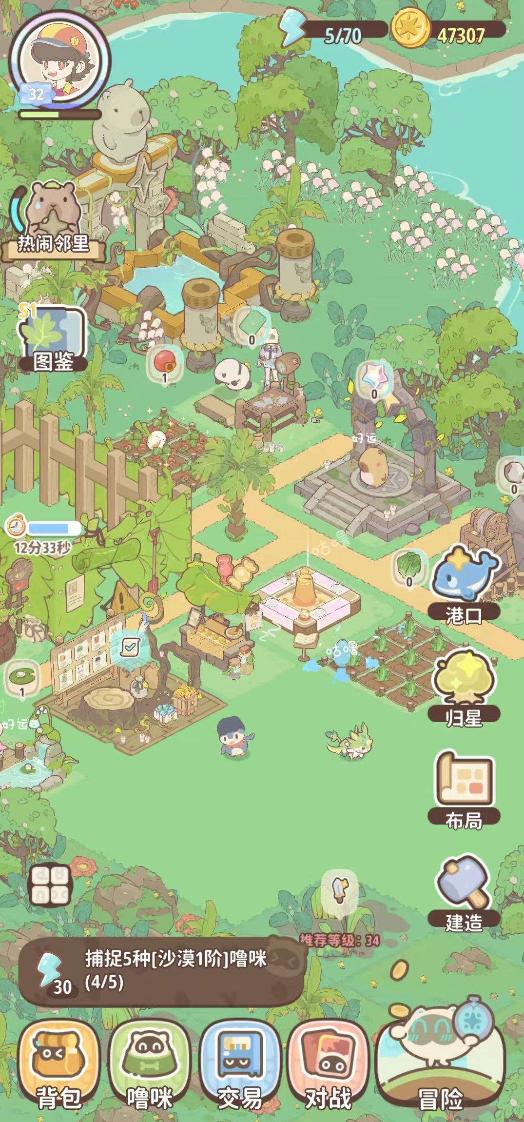 闪耀吧噜咪宠物怎么获得 闪耀吧噜咪宠物全获取方式详解