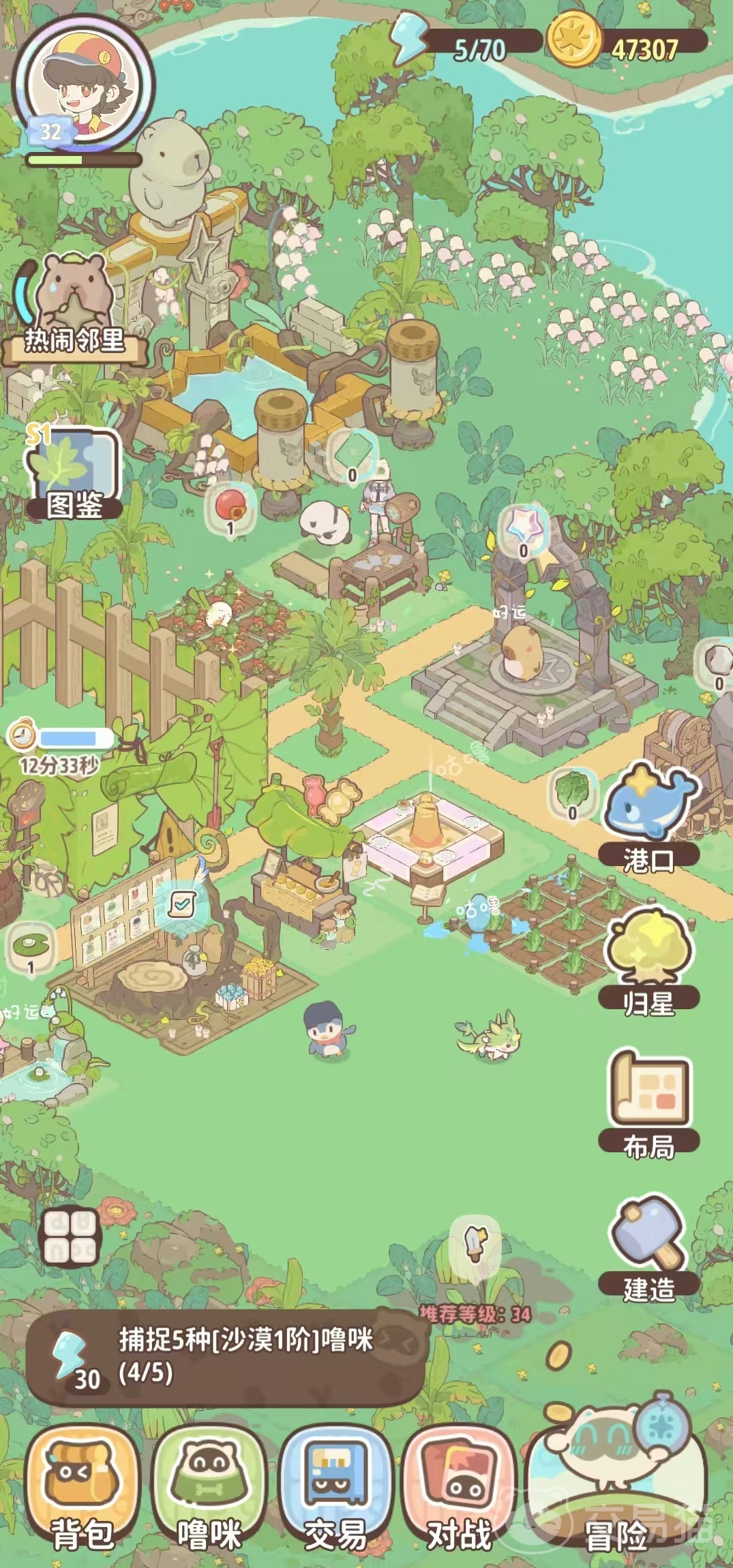 闪耀吧噜咪宠物怎么获得 闪耀吧噜咪宠物全获取方式详解