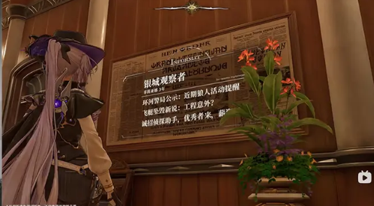 白银之城线索板有什么用 白银之城线索板详细使用方法与技巧解析