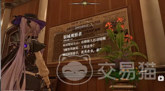 白银之城线索板有什么用 白银之城线索板详细使用方法与技巧解析