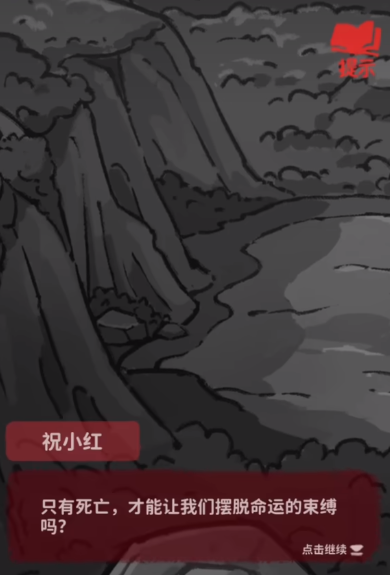 萤火夜话角色介绍 萤火夜话全角色设定与背景解析