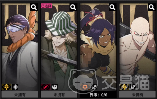 境界刀鸣满级是多少级 境界刀鸣最高等级及升级机制详解