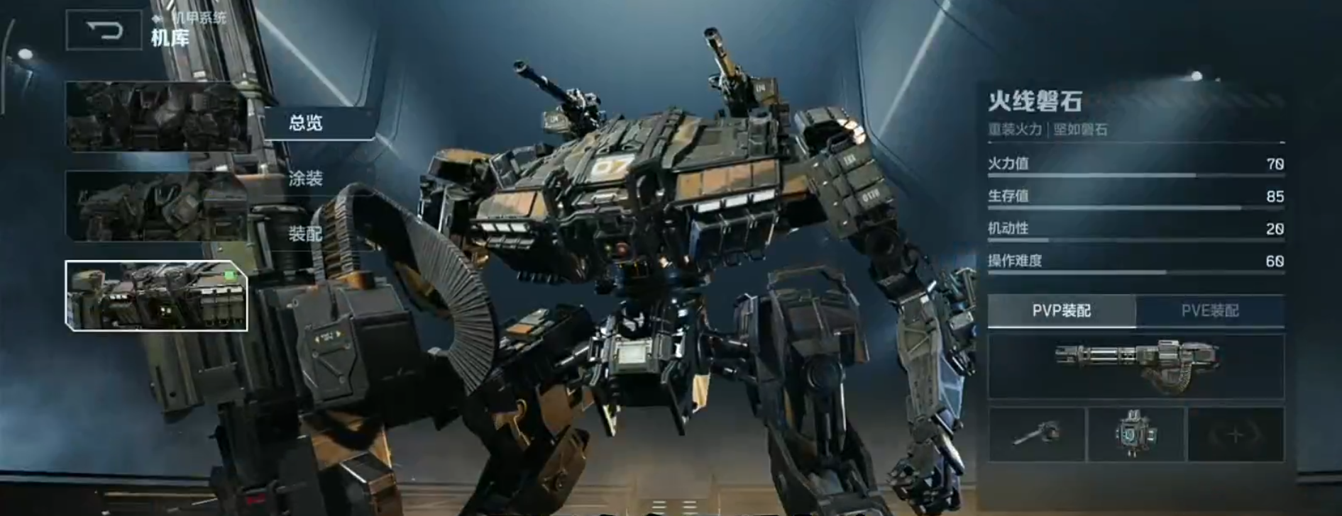 逆战未来养成机制全解析 逆战未来三大职业战力系统深度解读