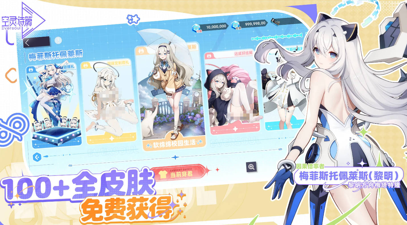 空灵诗篇零氪攻略 空灵诗篇平民玩家高效养成与资源规划指南