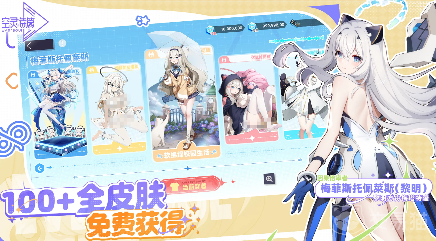 空灵诗篇零氪攻略 空灵诗篇平民玩家高效养成与资源规划指南