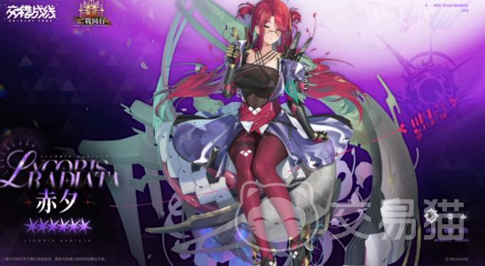 交错战线赤夕角色养成攻略 交错战线彼岸艳色赤夕强度解析与培养建议