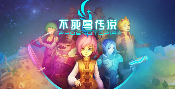 不死鸟传说新手入门指南 不死鸟传说零基础快速上手玩法详解