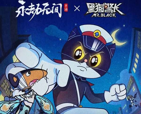 永劫无间黑猫警长联动内容汇总 永劫无间黑猫警长皮肤道具剧情活动详情