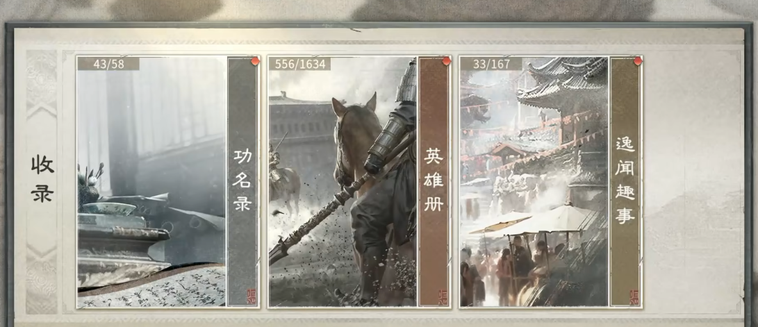 三国天下归心 投票机制详解与玩法攻略