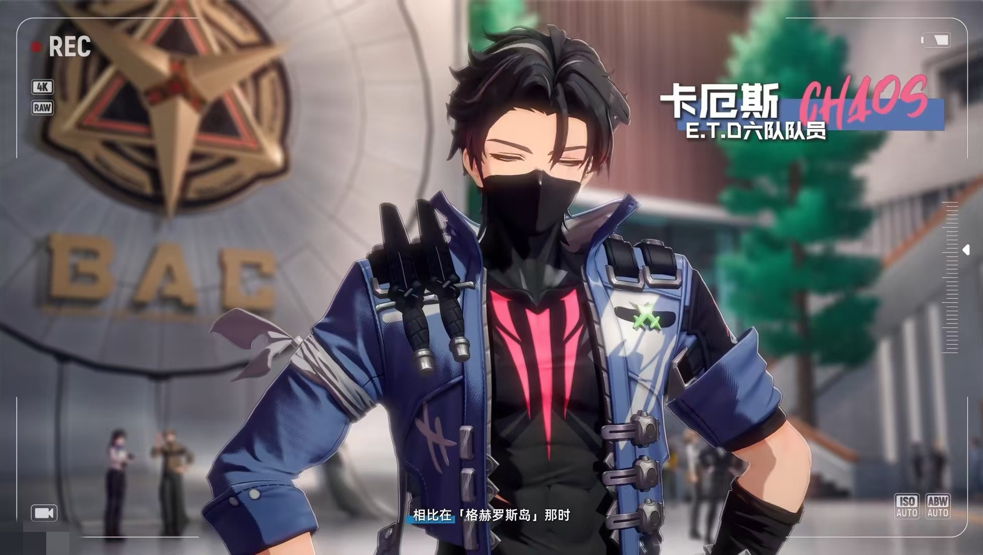 异环卡厄斯 异环卡厄斯角色背景、技能机制与实战定位解析