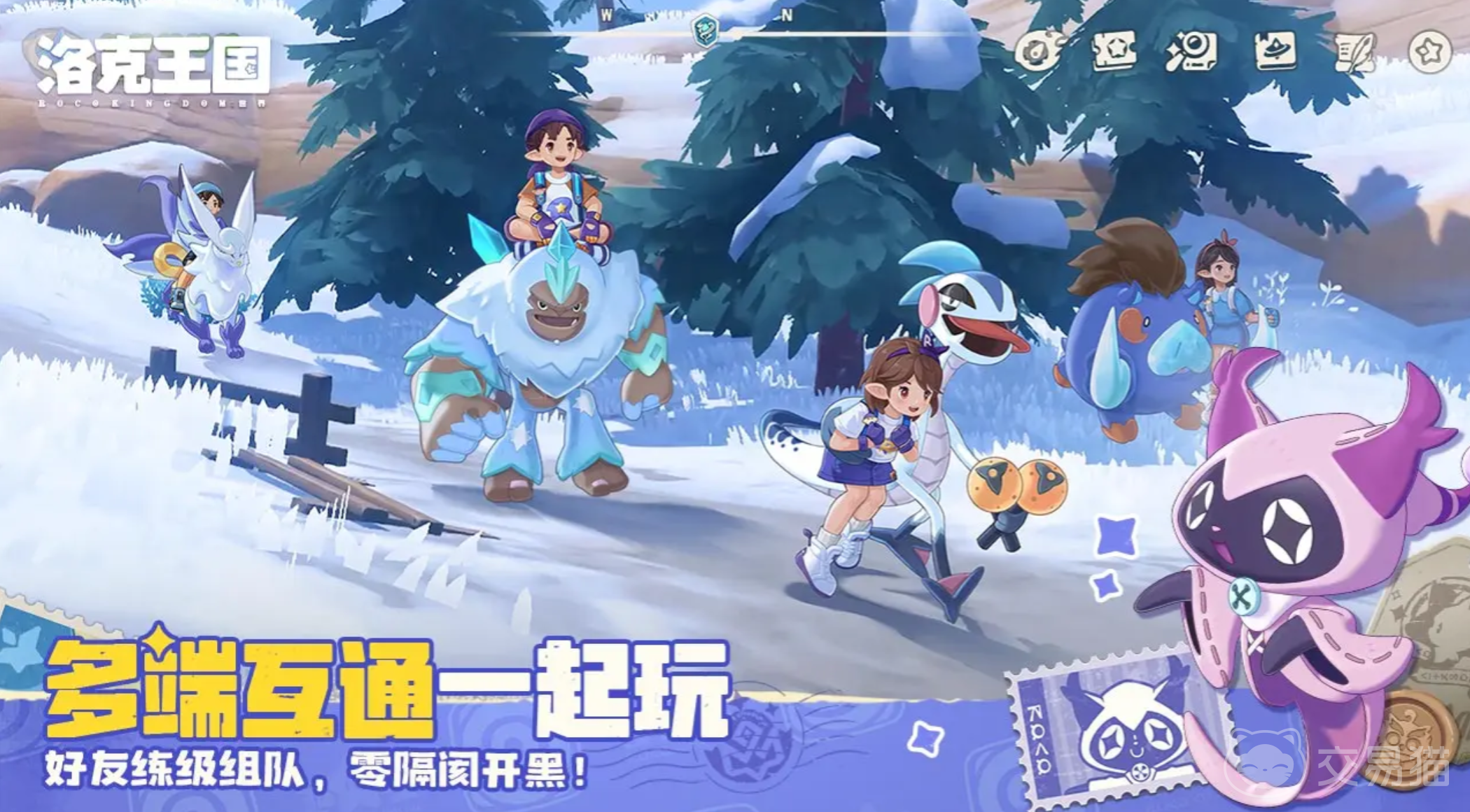 洛克王国世界跑图组合推荐 洛克王国世界高效跑图阵容搭配指南